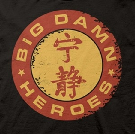 (image for) Big Damn Heroes Circle T-Shirt