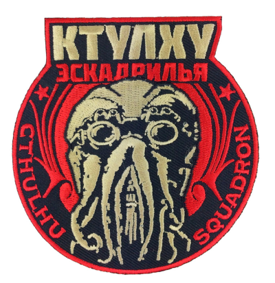 (image for) Cthulhu Squadron Embroidered Patch
