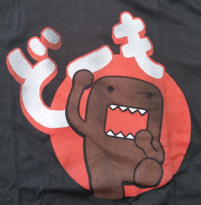 (image for) Domo T-Shirt