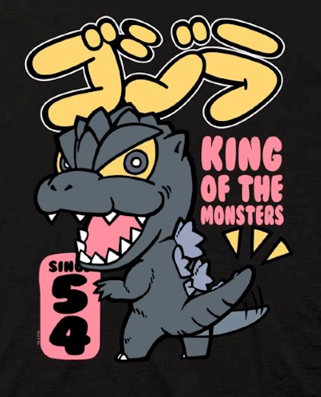 (image for) Super Deformed Godzilla T-Shirt