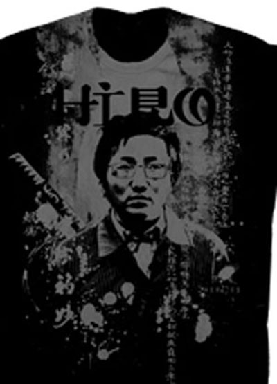 (image for) Heroes Hiro: Samurai Shirt