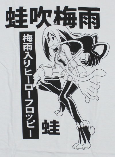 (image for) My Hero Academia One Color Kanji T-Shirt