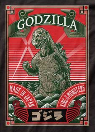 (image for) Godzilla Made in Japan