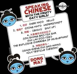 (image for) Speak Chinese with the Fruity Oaty Bar Girls Shirt