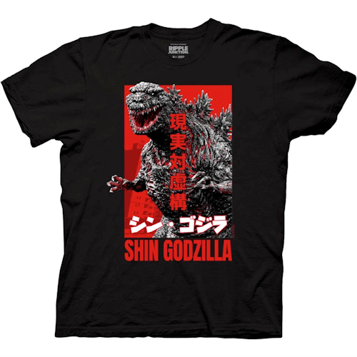 (image for) Shin Godzilla T-Shirt