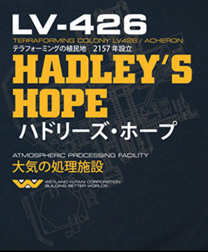 (image for) Hadley's Hope T-shirt - Click Image to Close